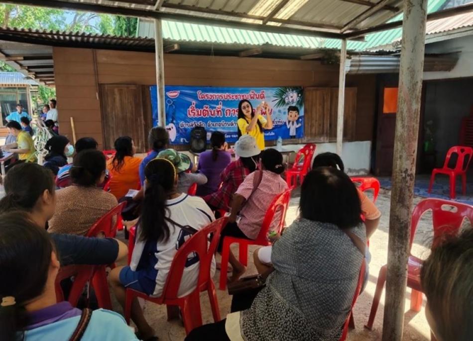 โครงการประชาชนฟันดี เริ่มต้นที่ การตรวจฟัน ตำบลวังลึก อำเภอบ้านด่านลานหอย จังหวัดสุโขทัย 