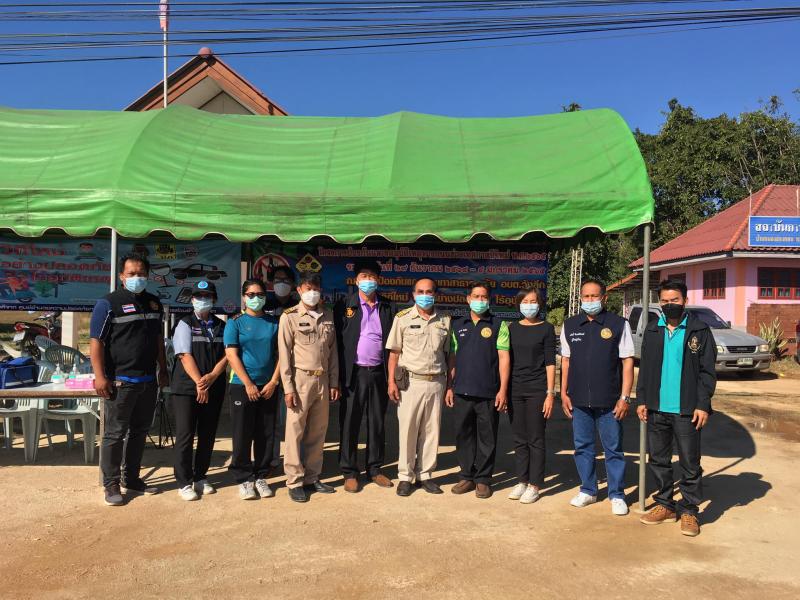 โครงการป้องกันและลดอุบัติเหตุทางถนนในช่วงเทศกาลปีใหม่